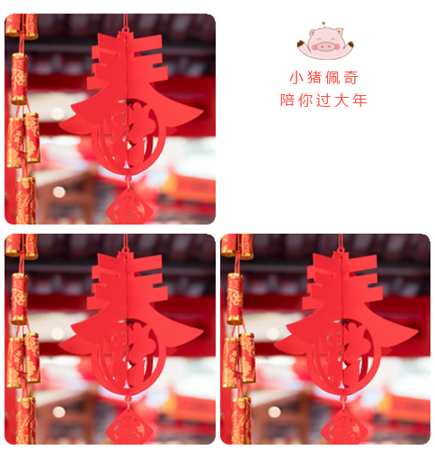 冈本APP下载网址进入春节快乐.png