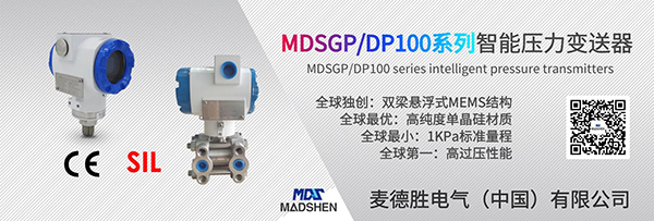 MDSGP/DP100系列智能冈本APP下载入口